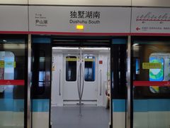 -独墅湖南(地铁站)