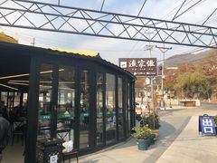 -京北渔家傲