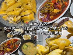 -椰小鸡·琼州糟粕醋(美兰缤纷城店)