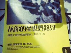 -佳兆业国际影城(惠州IMAX店)