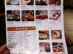 -名善山珍·野生菌汤锅(文殊院店)