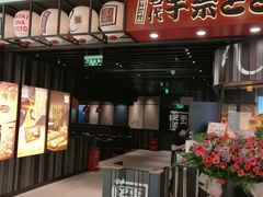 -名代宇奈备长炭烧鳗鱼居酒屋
