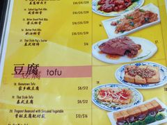 菜单-五星海南鸡饭餐馆(东海岸路店)