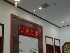 -同得兴面馆.苏式面.三虾面(园区店)