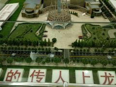 -龙塔