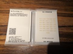 -太二酸菜鱼(广州IFC国金天地店)
