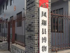 门面-红强豆花泡馍(凤翔区商业步行街店)