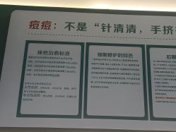 -新雨池不针清祛痘