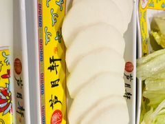 白萝卜片-芦月轩羊蝎子(劲松店)