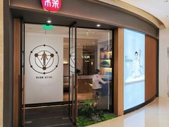 -广州保利时光里(建设大马路店)