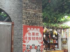 -晨皓祥人民公社铁锅炖菜(西华苑店)