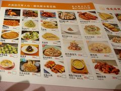 -顺风海鲜港(金玉兰店)