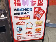 -堂瓦里·33年传统赣菜(第一街区店)
