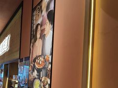 -鱼酷活鱼烤鱼(静安大融城店)