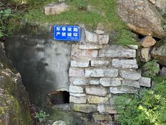 -府君山公园