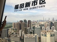 -国贸旋转餐厅(国贸广场店)