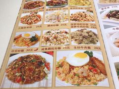 菜单-金利茶餐厅(中船汇店)