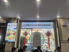 -蒲锦源烩饼(蒲城店)