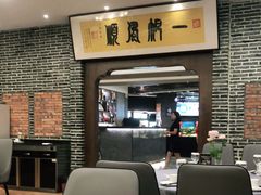 -天禧(西溪店)
