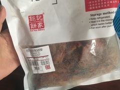 -Pastelaria Koi Kei(威尼斯人K12店)