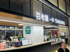 -深圳百老汇电影中心(IMAX万象天地店)