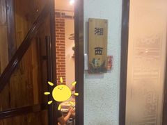 门面-阿湘婆(中山路店)