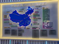 -中国航天博物馆