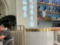 -仙螺岛海鲜自助餐厅(总店)