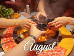 -九牧鱻·渝老鬼重庆火锅(人民路店)