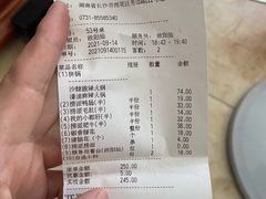 -海底捞火锅(旭辉MALL店)