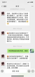 点击看大图 -盘子女人坊古装写真摄影(深圳店)