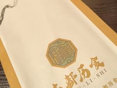 -古都历食南京菜·烤鸭·鸭血粉丝·汤包(南京博物院店)