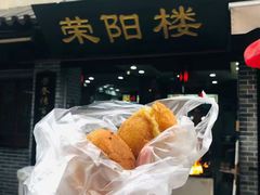 -荣阳楼(山塘街店)