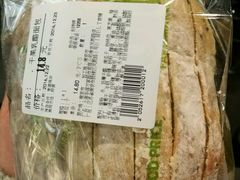 -blt精品超市(南京环宇城店)