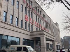 -西三旗街道图书馆