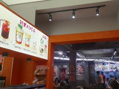 -盟重烧烤(东瓜山创始店)
