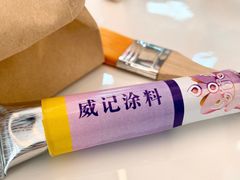 -广交会威斯汀酒店