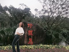 -野狸岛