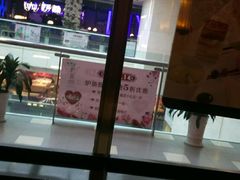 -百特喜·意大利餐厅(八佰伴镇江店)