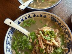 -老三羊汤【北兴隆街店】