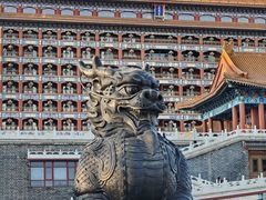 -大明幻境第一城
