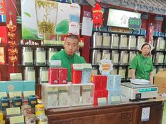-张一元(前门店)