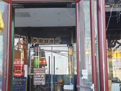 -蜀川川破店·江湖菜·烧烤(北京首店)