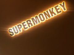 -超级猩猩健身·团课(高新园大冲商务中心二店)