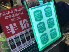 菜单-黎雪珍凉茶(北京路店)