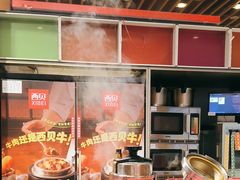 -西贝(龙华天虹购物中心店)
