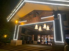 -青城道汤池
