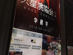 门面-柿子树炭烤羊腿(金台路店)