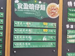 -食盈碗仔翅(星玺广场店)