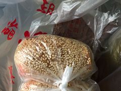 肉麻团-旺福楼·包点(碑亭巷店)